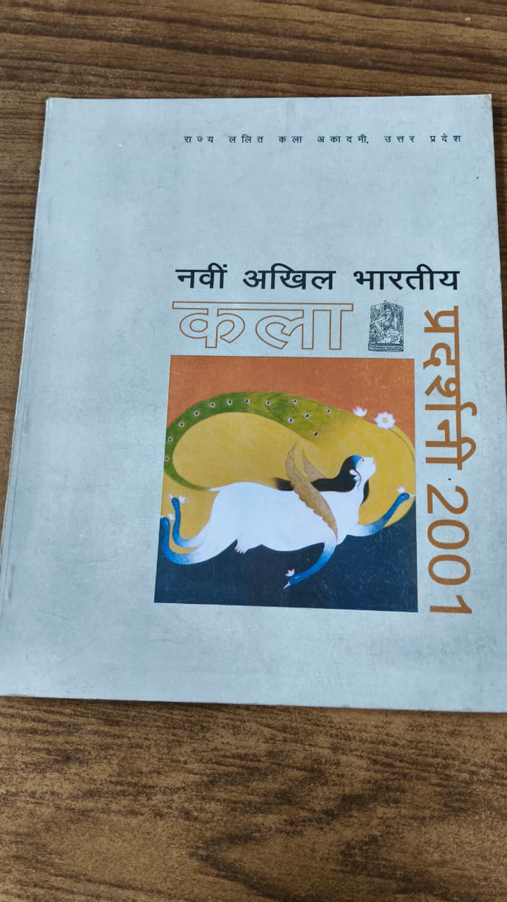नवीं अखिल भारतीय कला प्रदर्शनी 2001